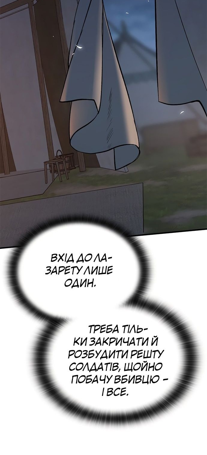 Сторінка 102