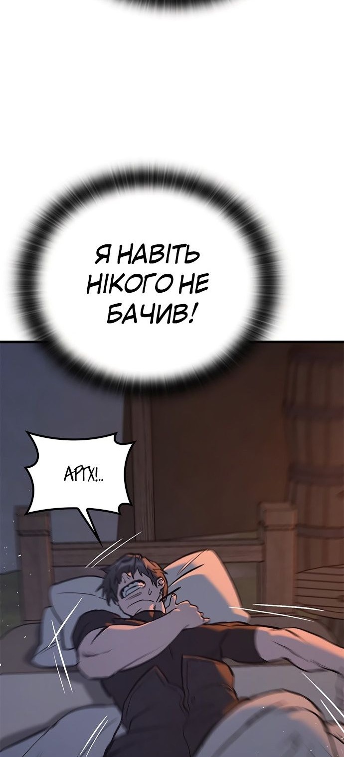 Сторінка 107