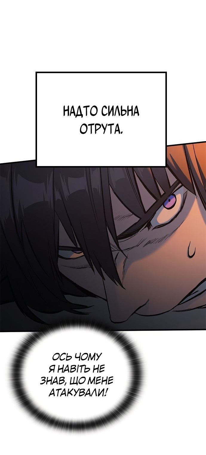 Сторінка 110