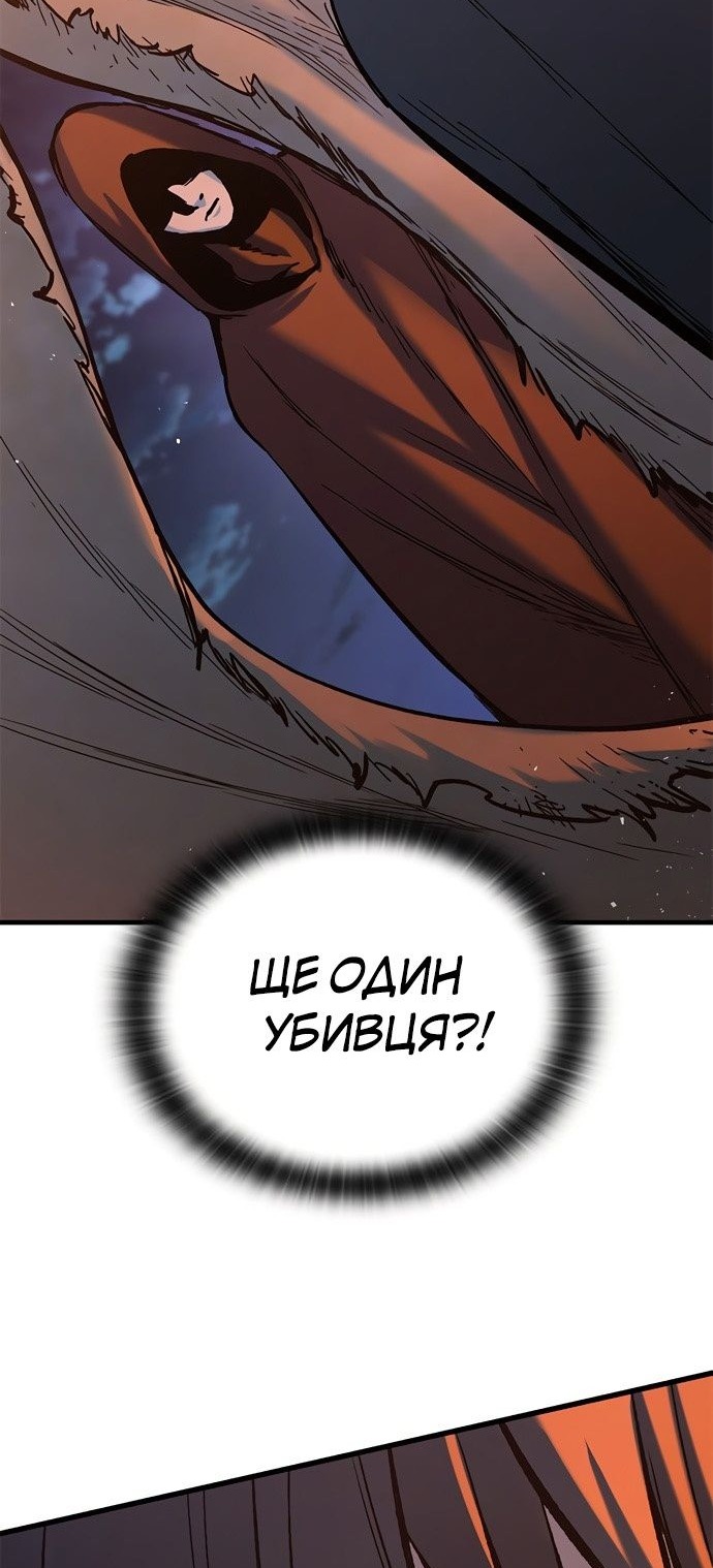 Сторінка 122