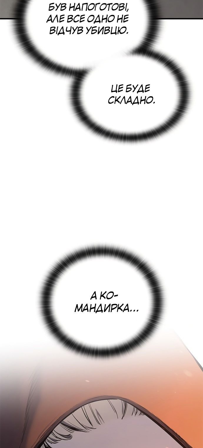 Сторінка 5