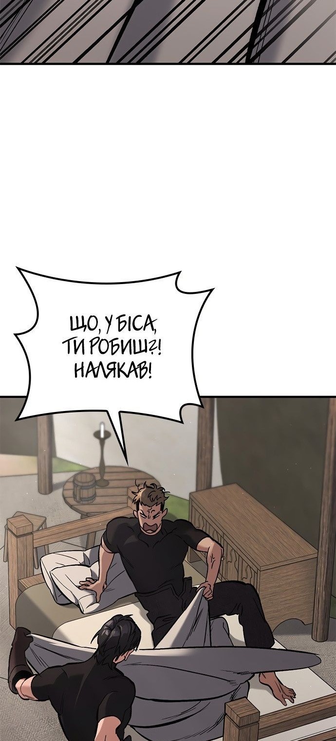 Сторінка 18