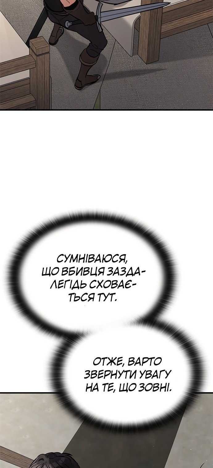 Сторінка 19