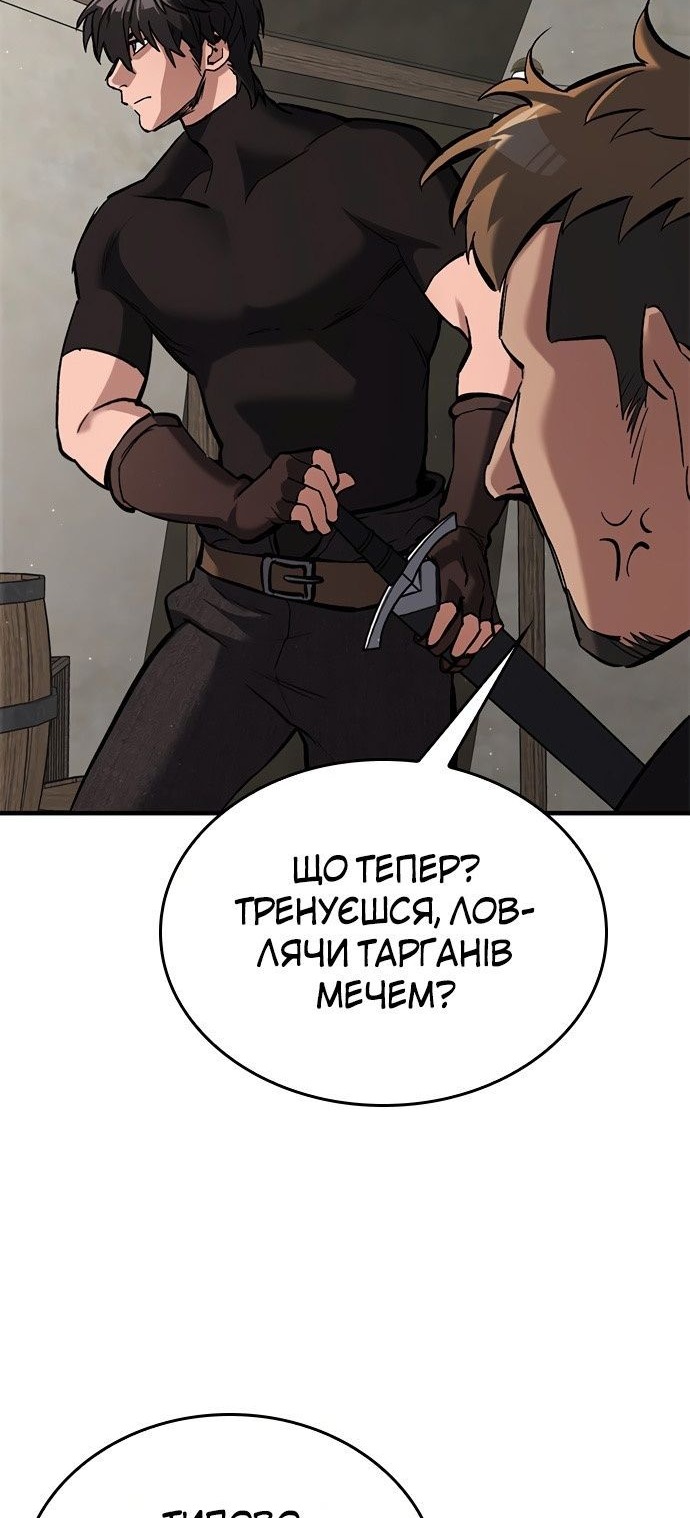 Сторінка 20