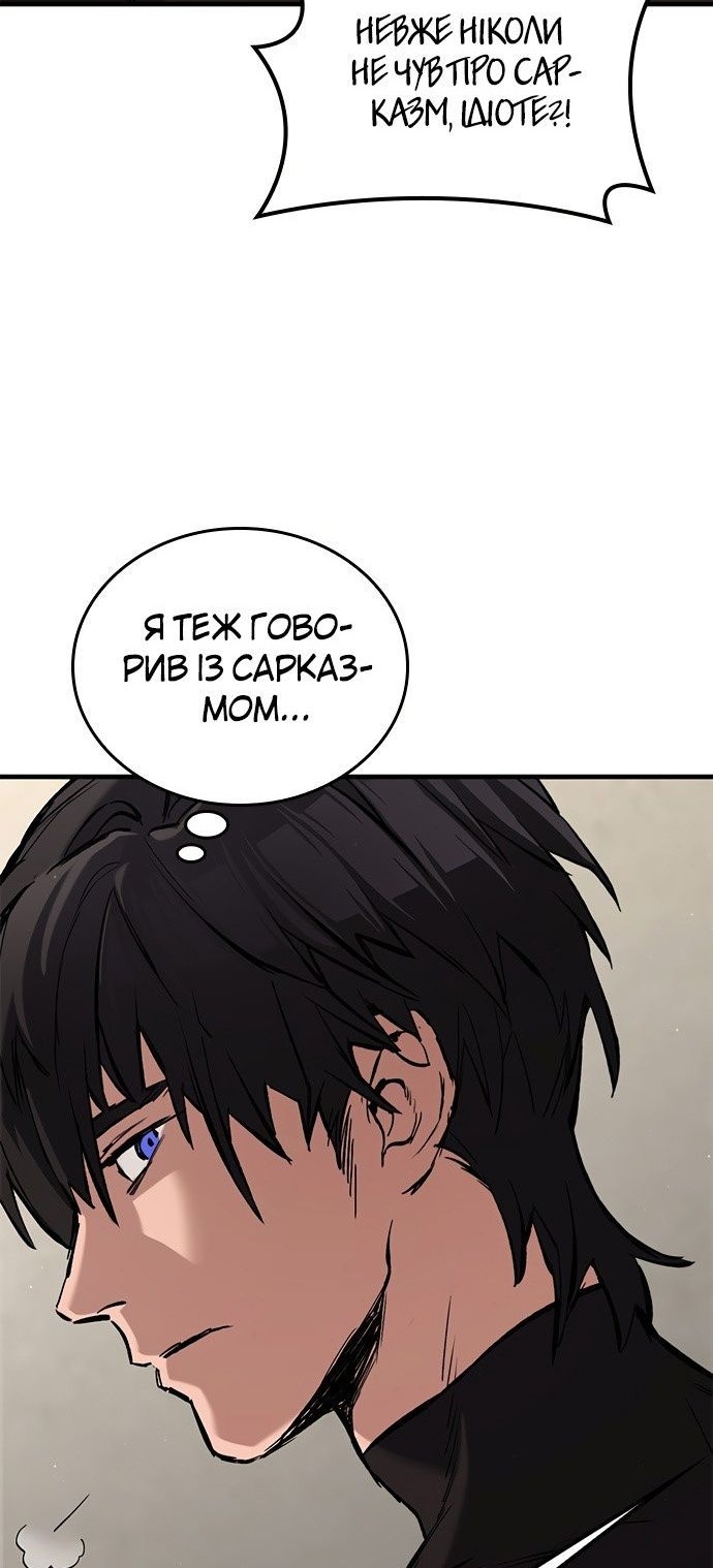 Сторінка 23