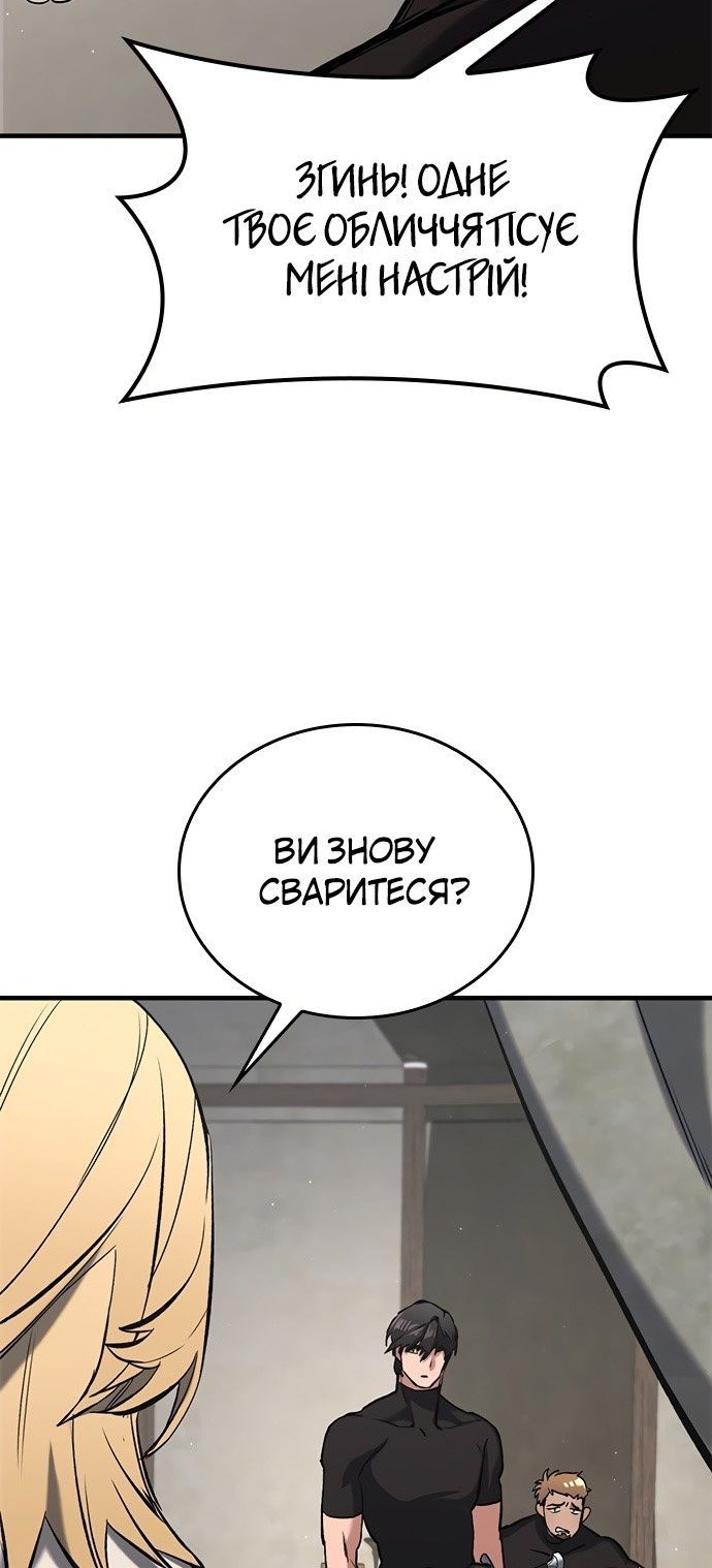 Сторінка 24