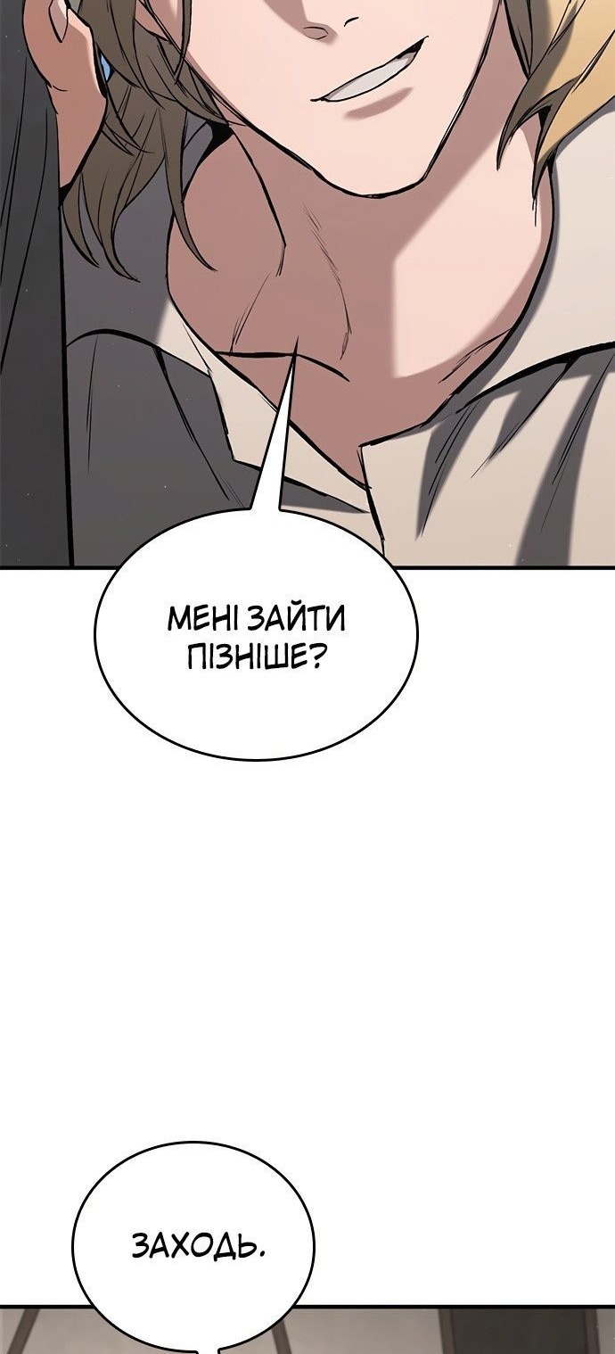 Сторінка 26