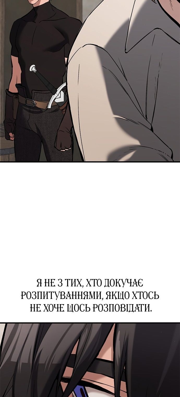 Сторінка 30