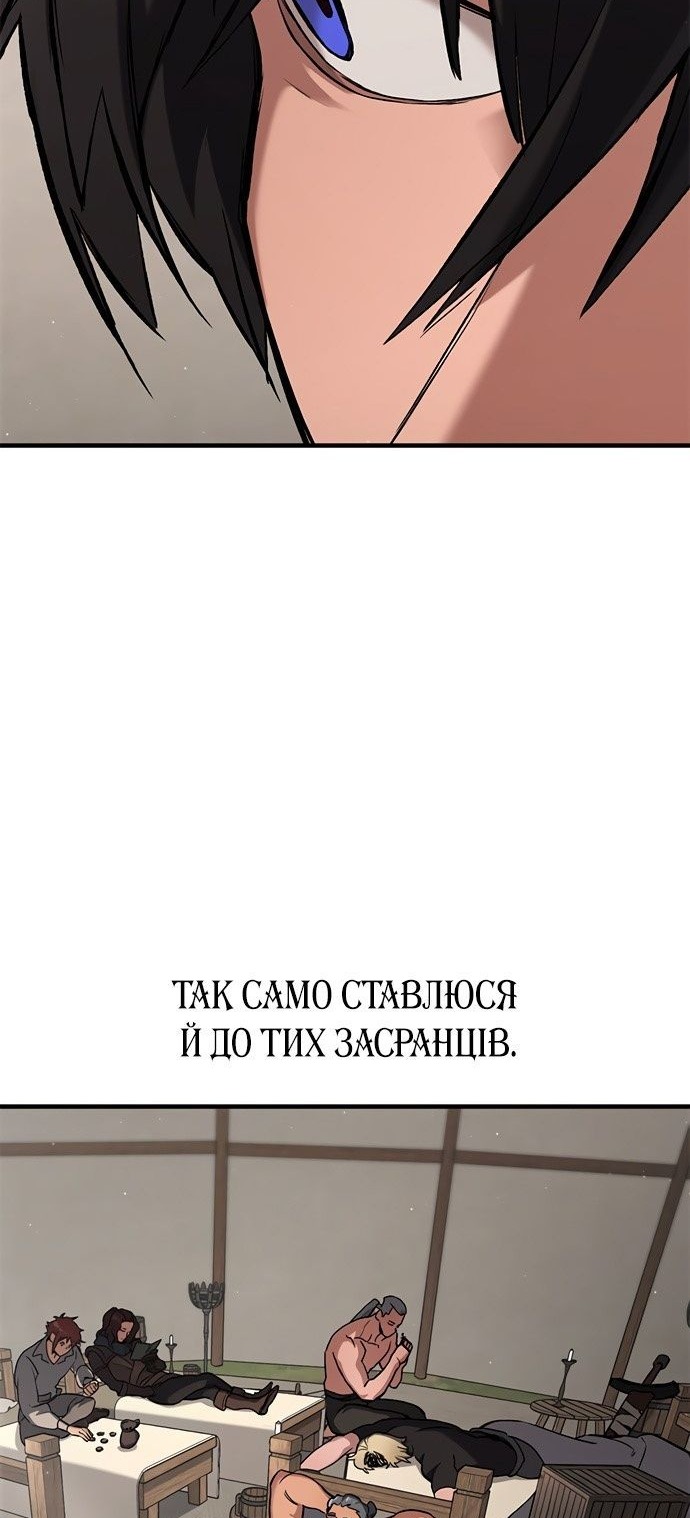 Сторінка 31