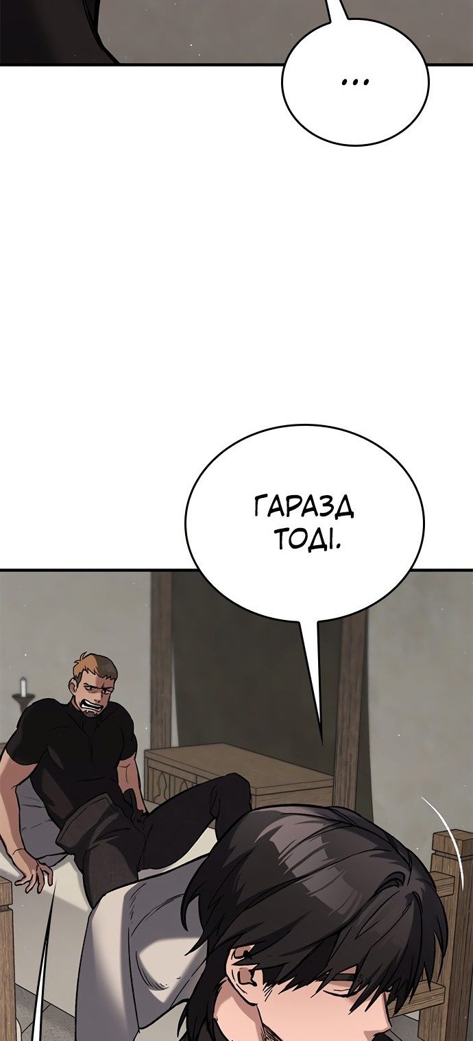 Сторінка 43