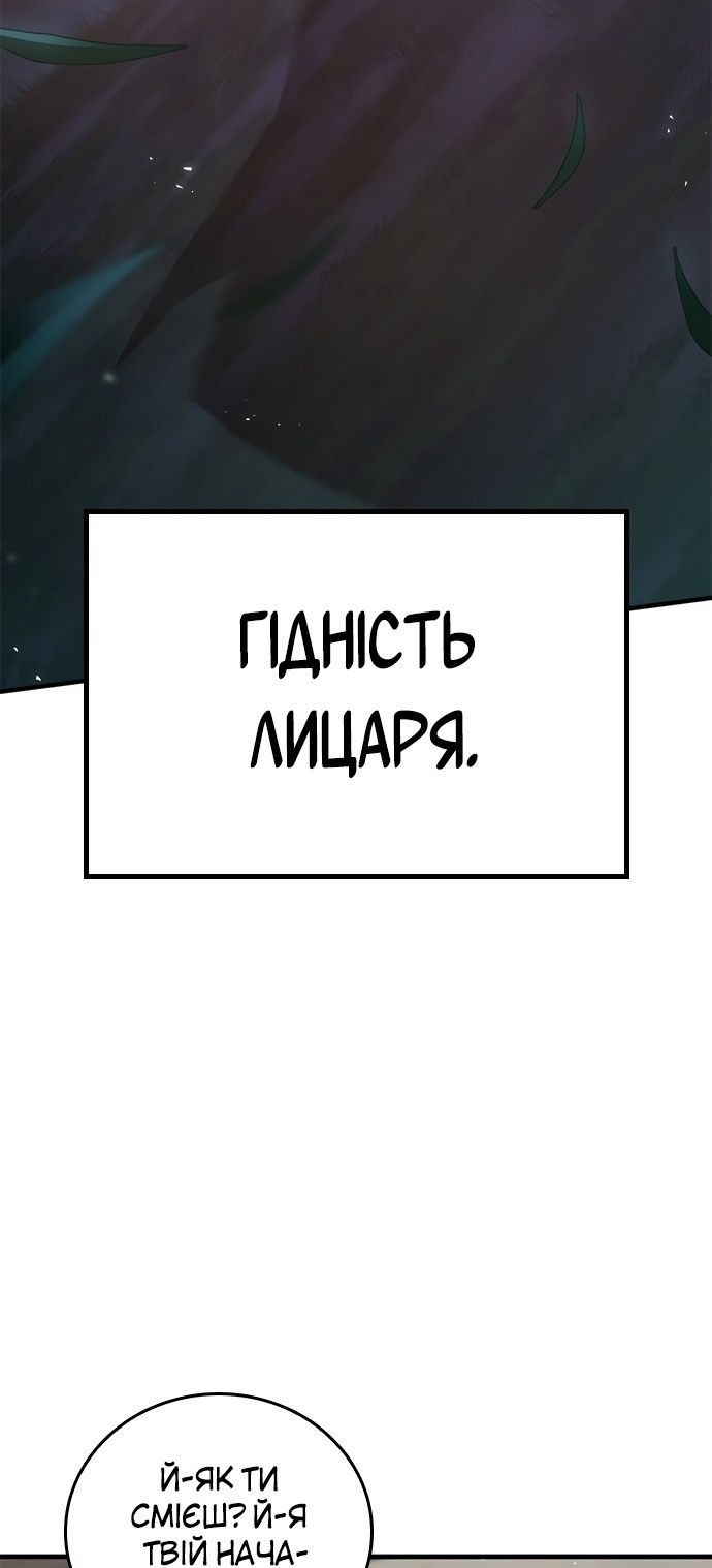 Сторінка 57