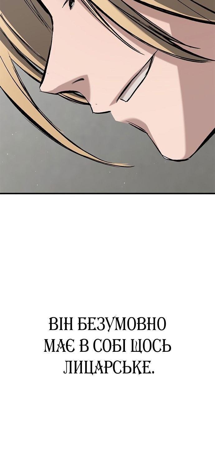 Сторінка 61