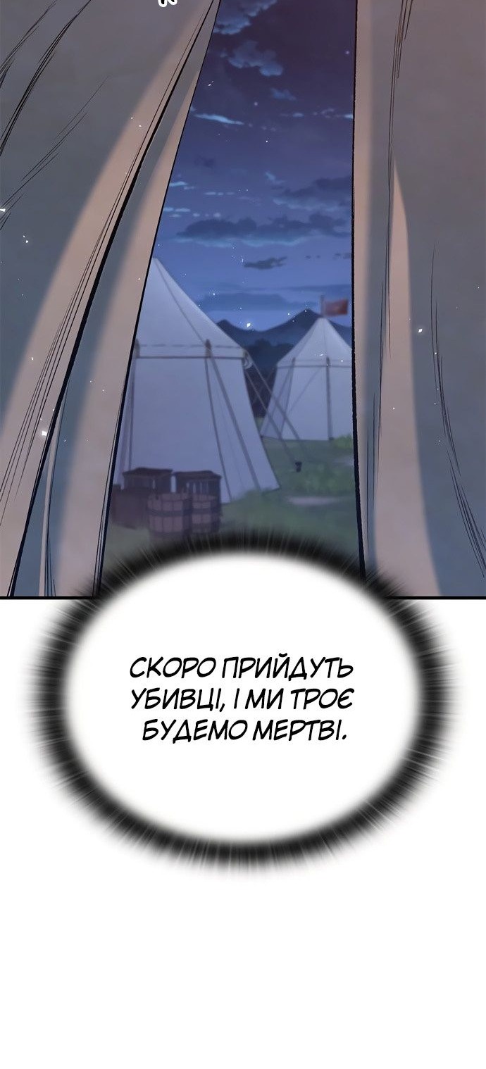 Сторінка 66