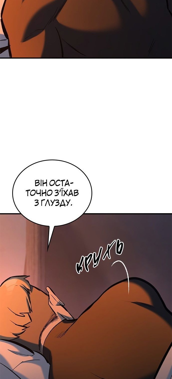 Сторінка 71