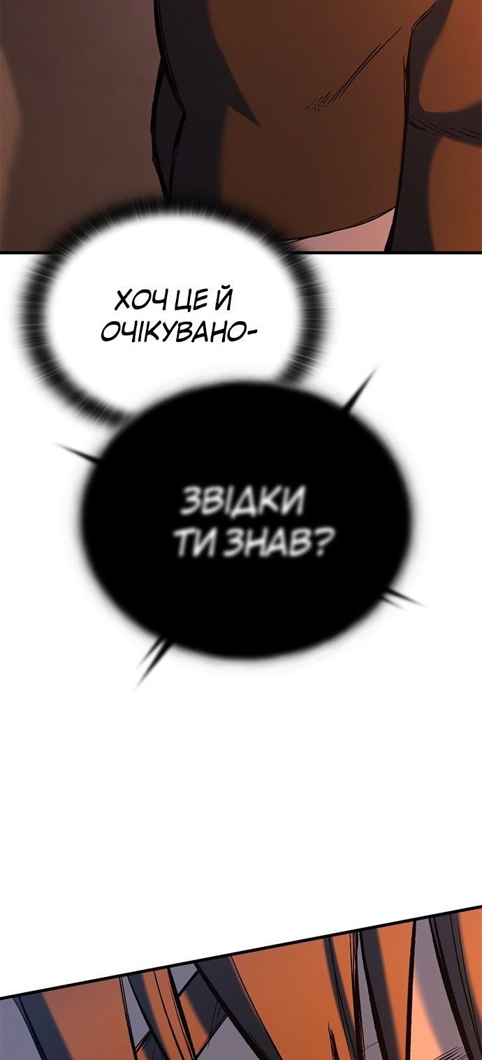 Сторінка 74