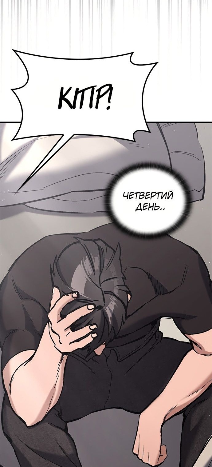 Сторінка 84