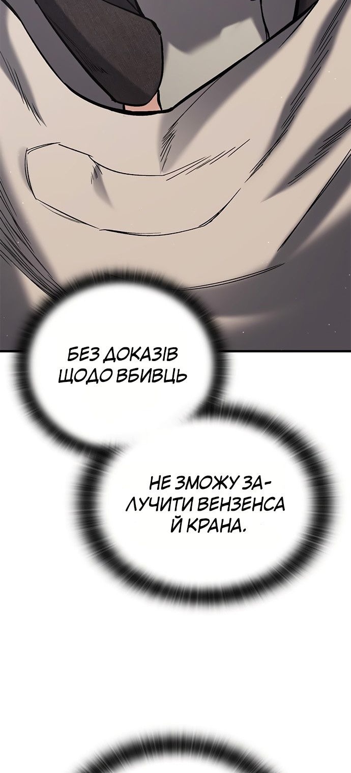 Сторінка 85