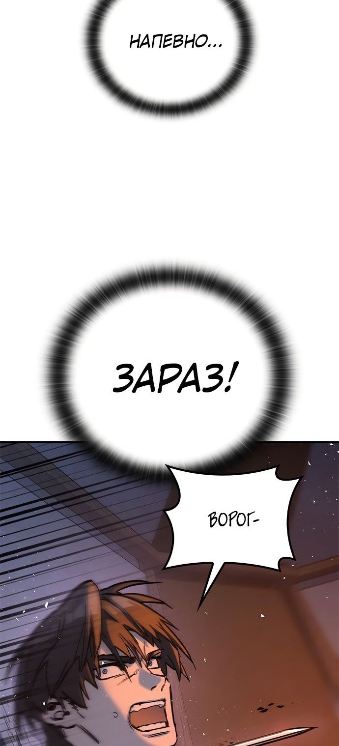 Сторінка 91