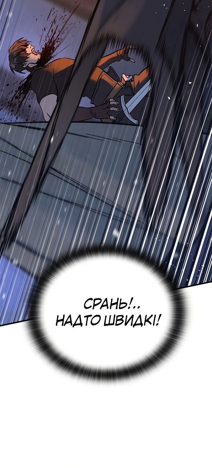 Сторінка 95