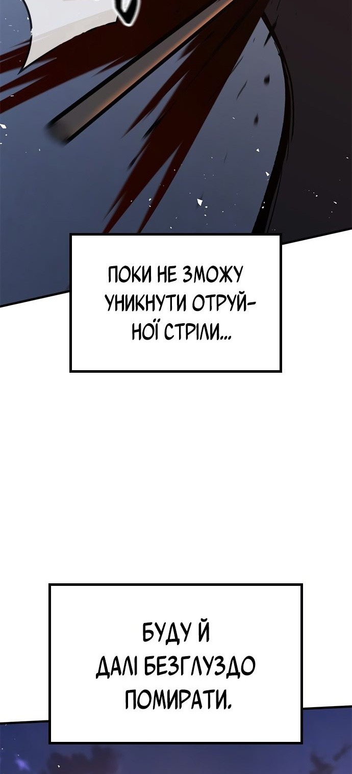 Сторінка 103
