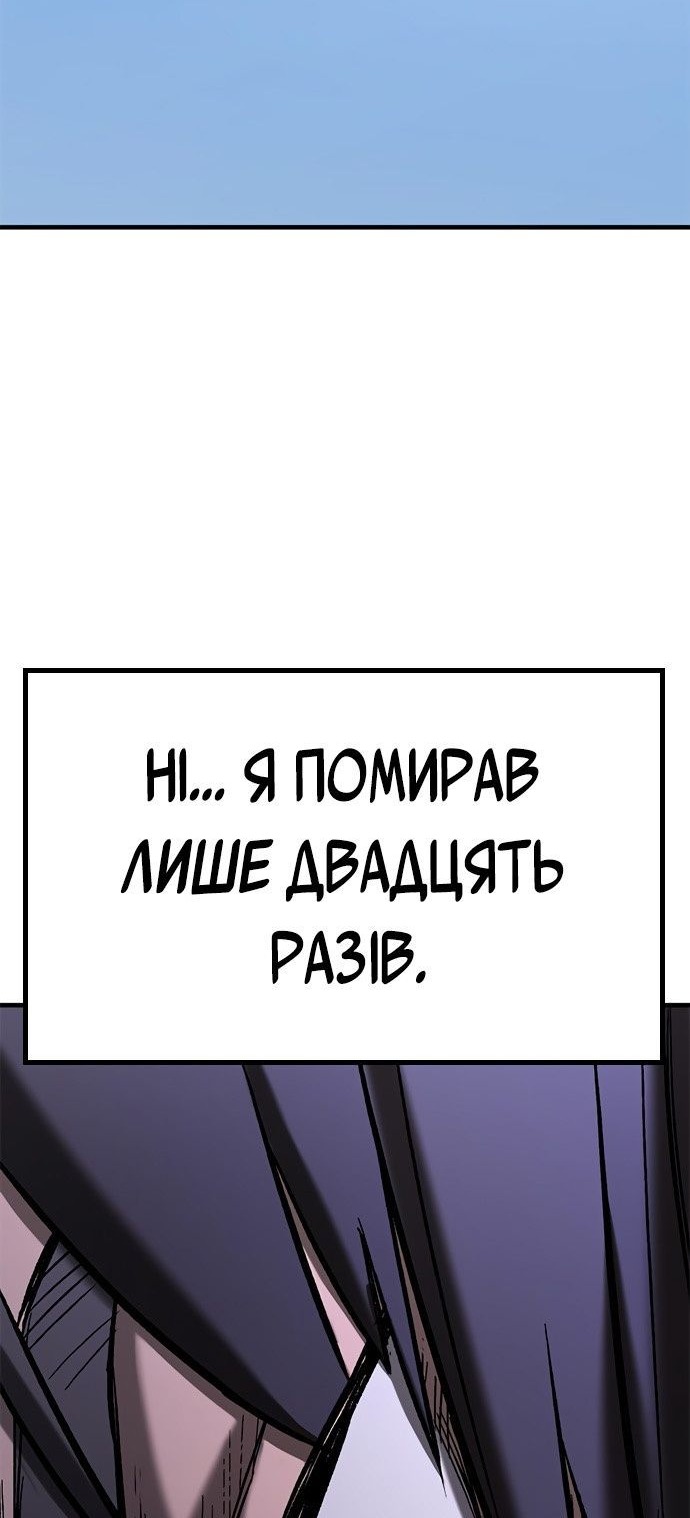 Сторінка 112