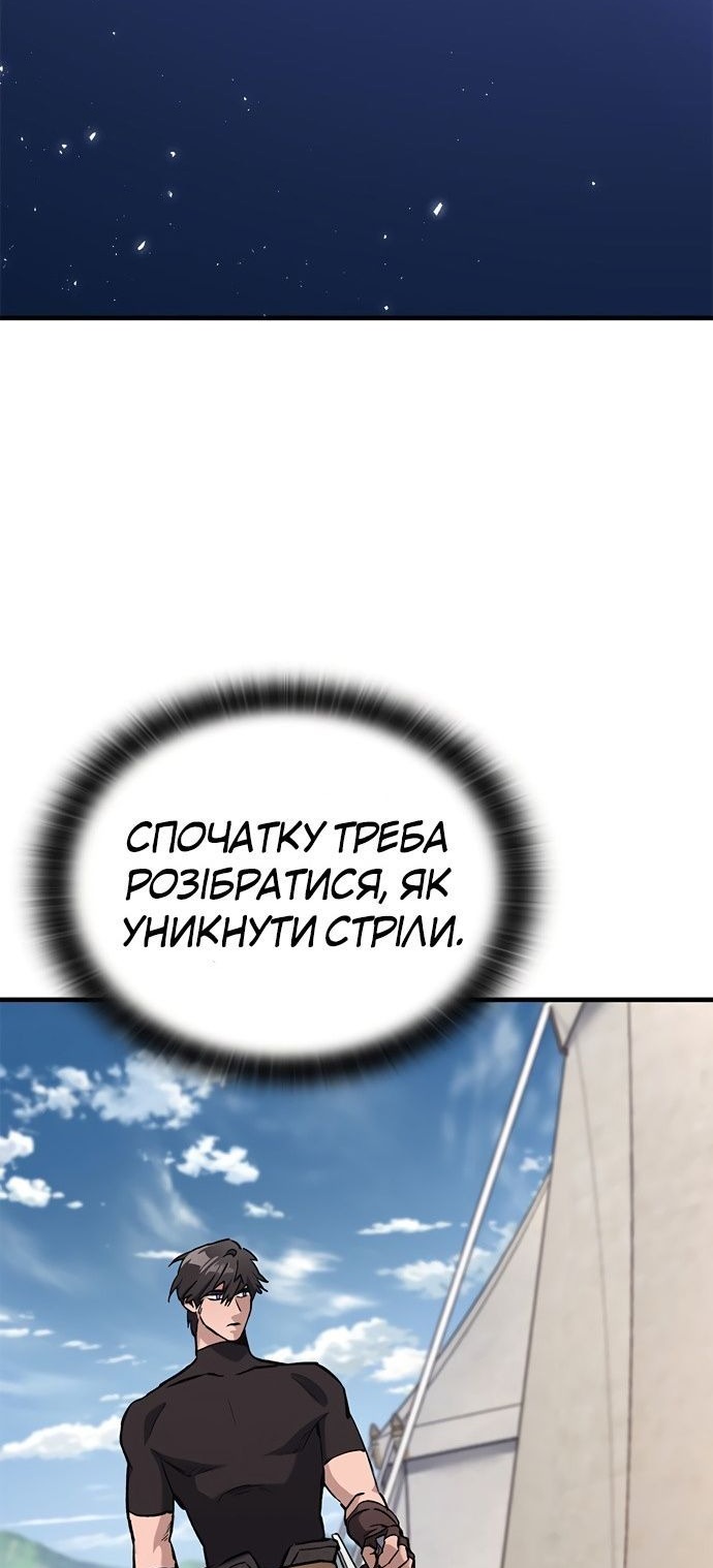 Сторінка 114