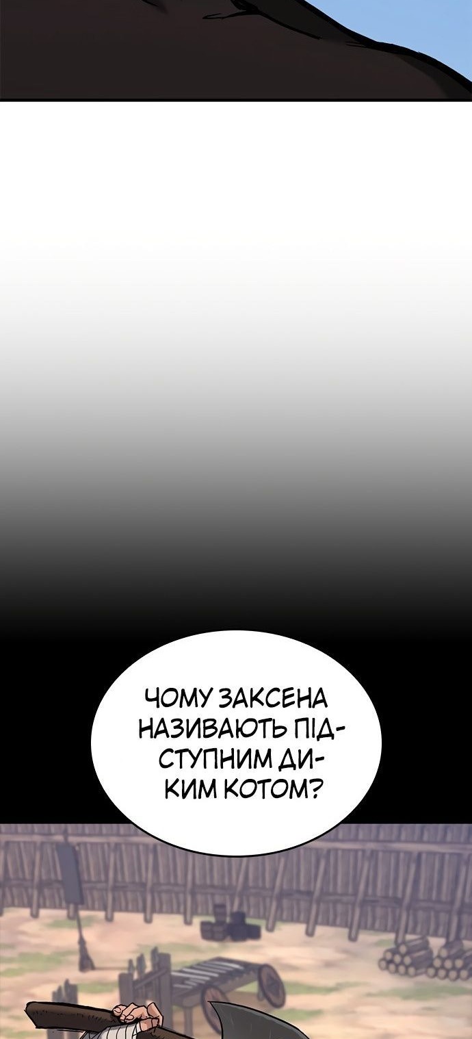 Сторінка 119
