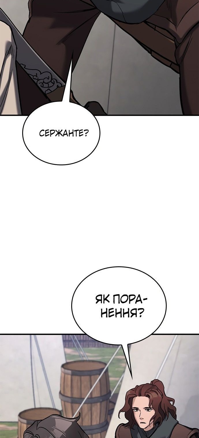 Сторінка 126