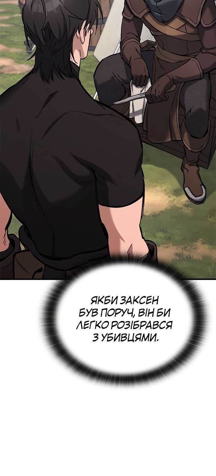 Сторінка 127