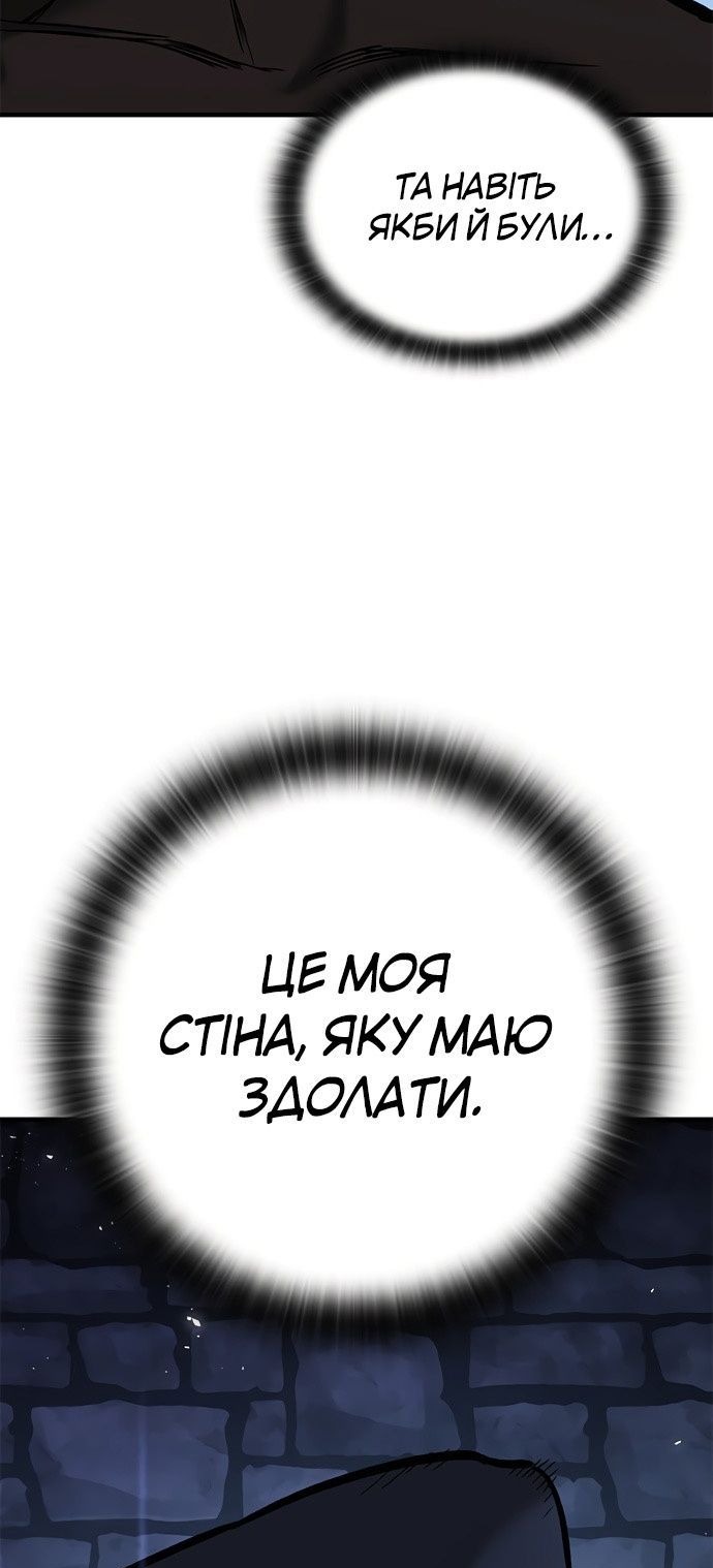 Сторінка 129