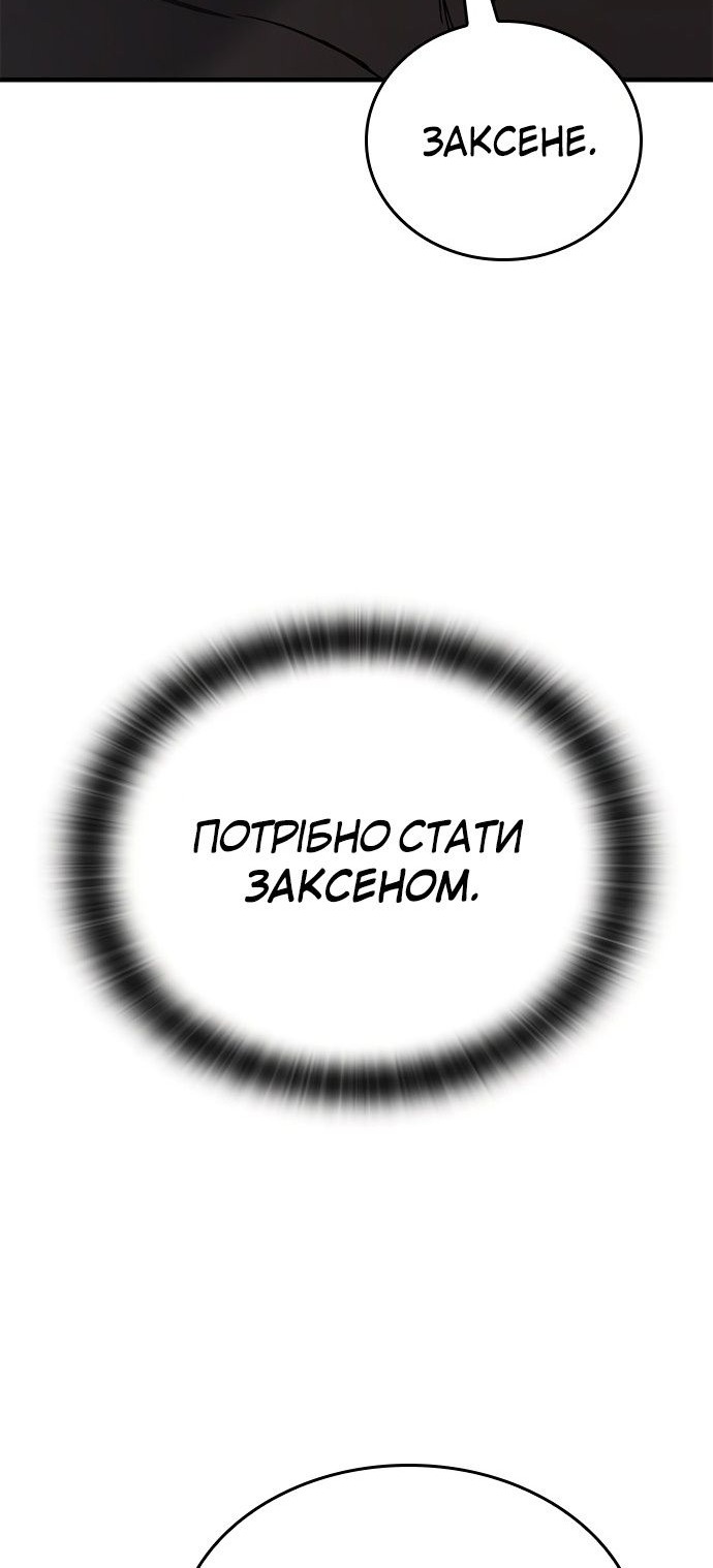 Сторінка 133
