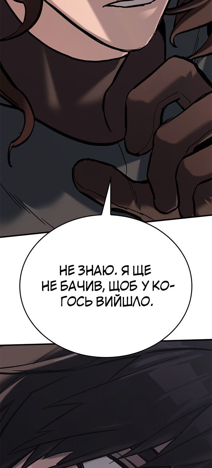 Сторінка 138
