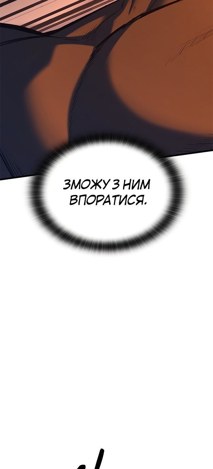 Сторінка 16