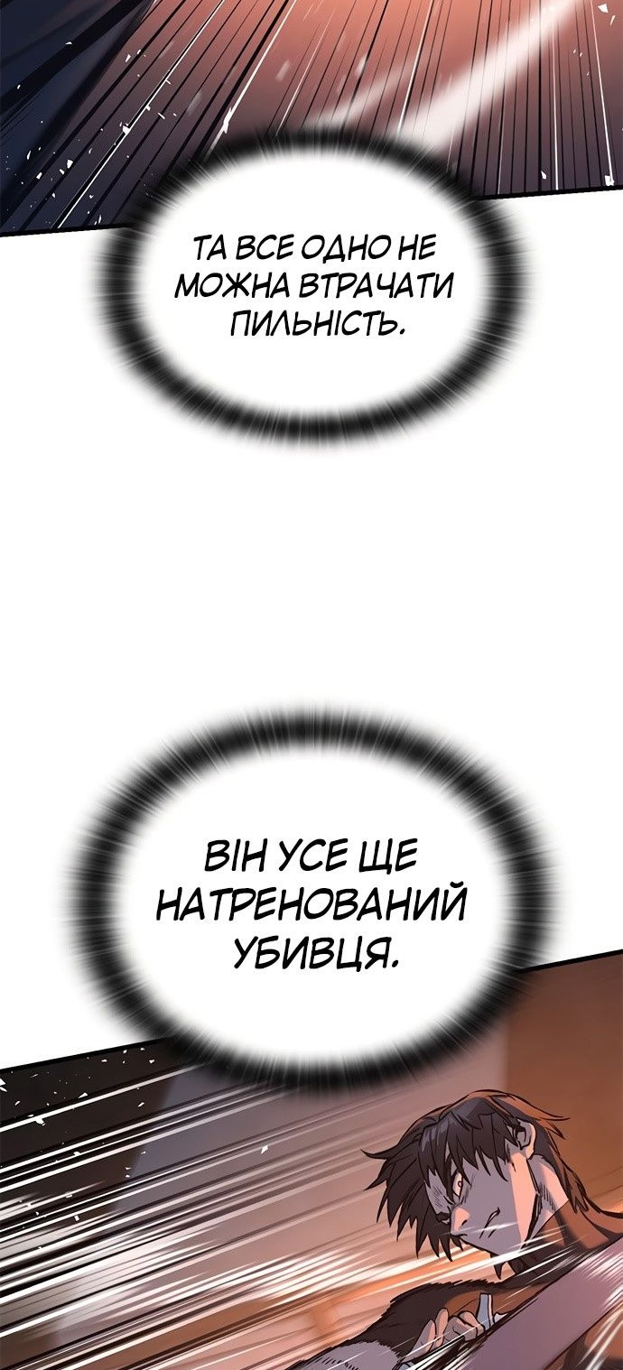 Сторінка 21