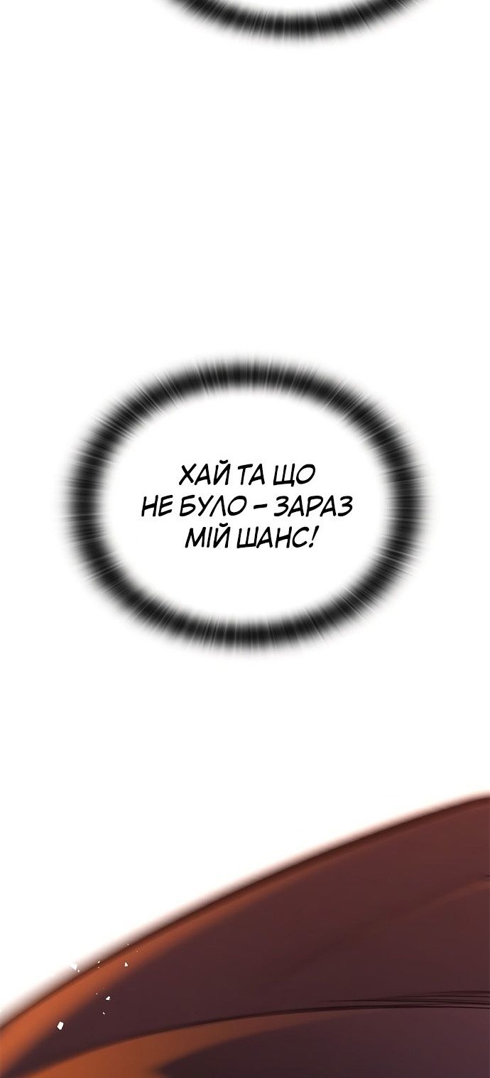 Сторінка 56