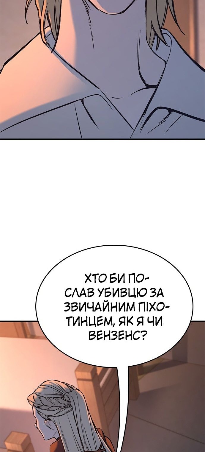Сторінка 72