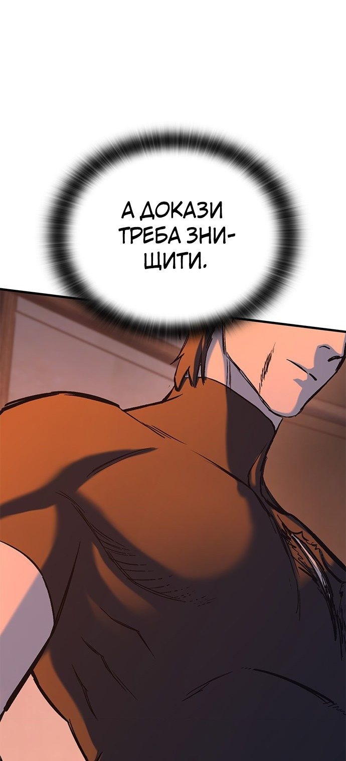 Сторінка 77
