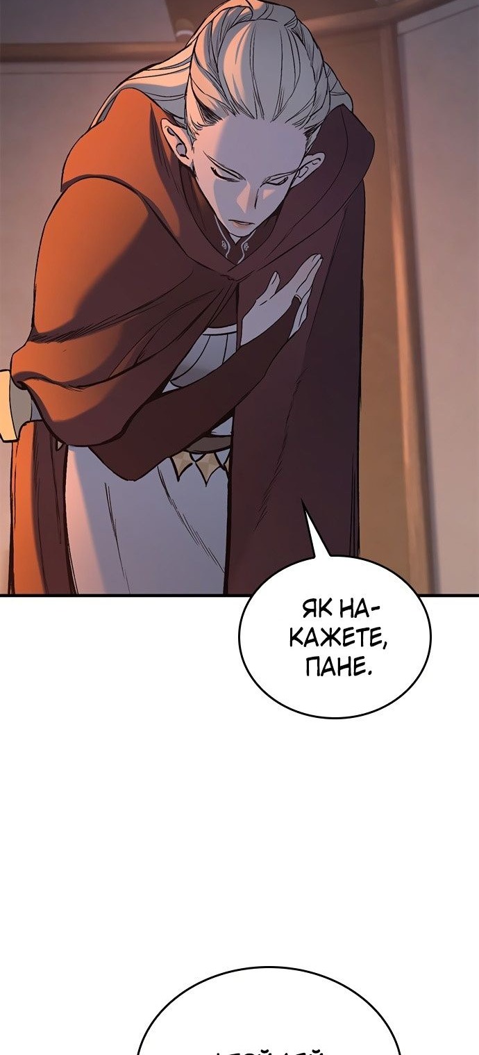 Сторінка 84