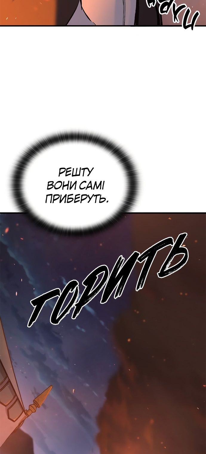Сторінка 97