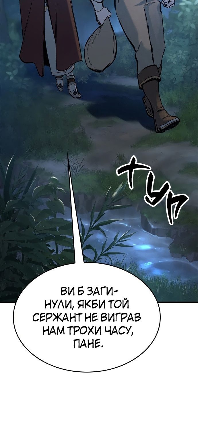 Сторінка 101