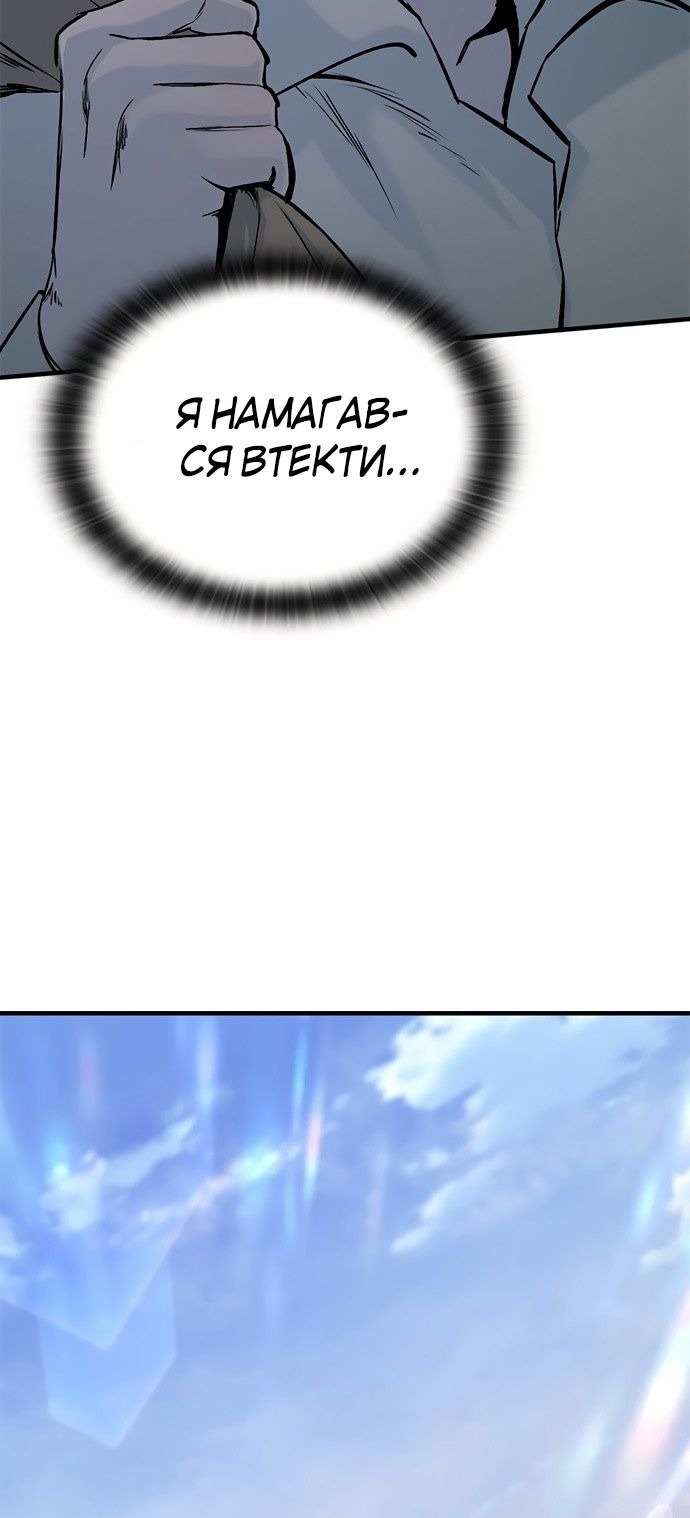 Сторінка 105