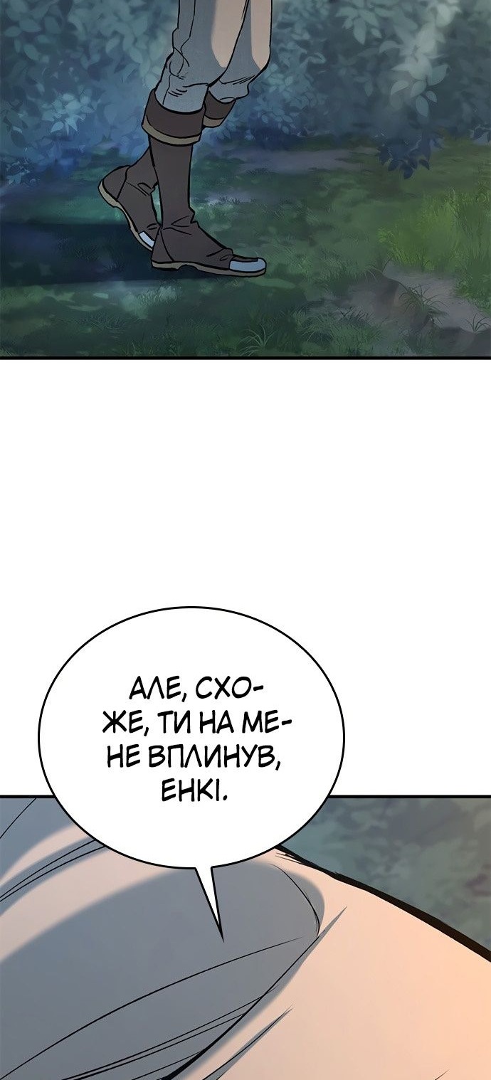 Сторінка 108