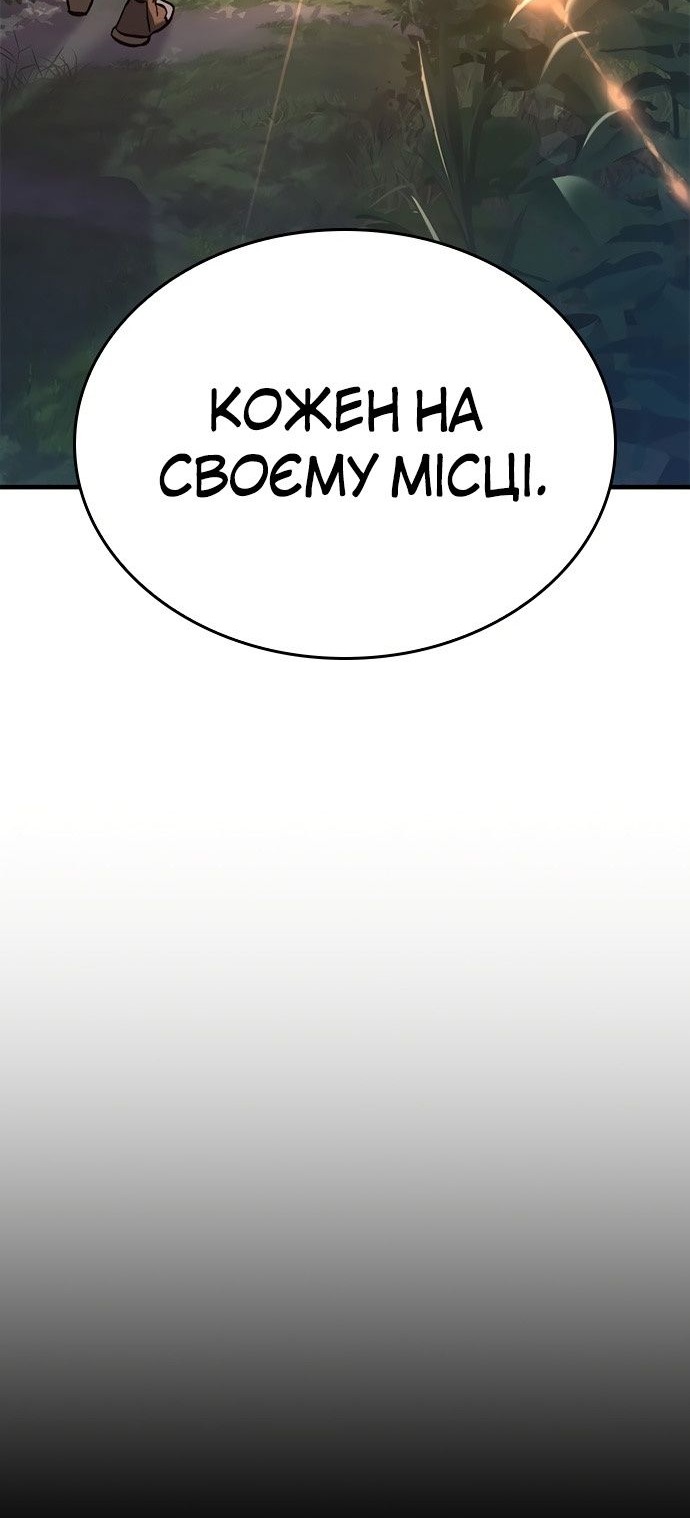 Сторінка 112