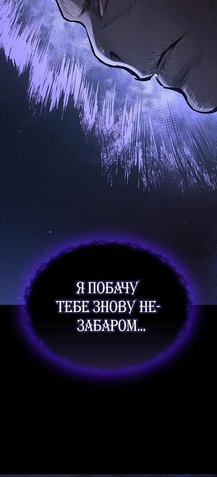 Сторінка 120