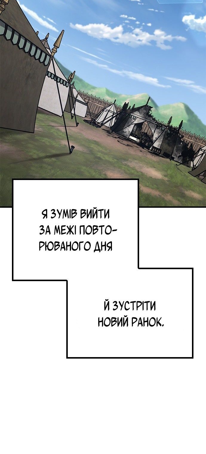 Сторінка 126