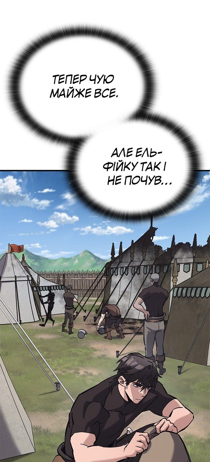 Сторінка 127