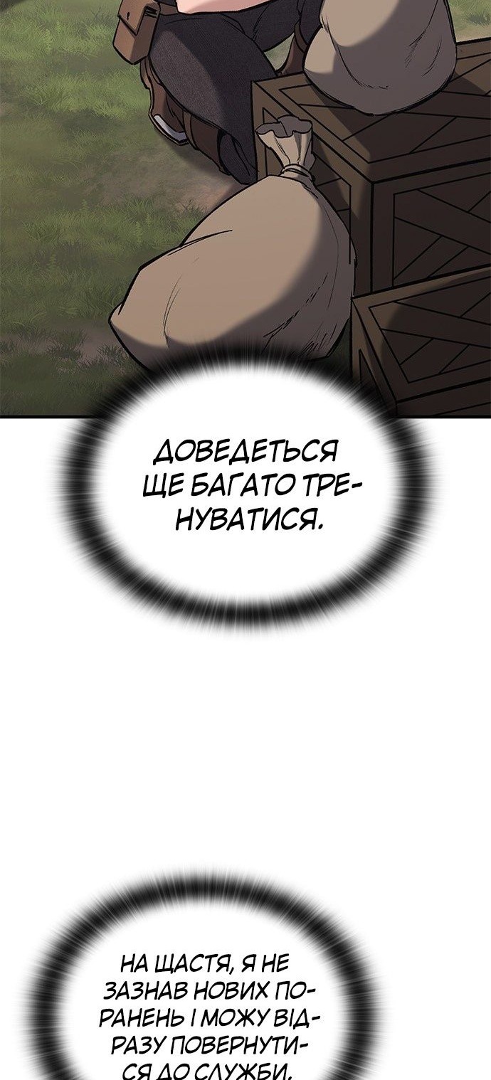 Сторінка 128
