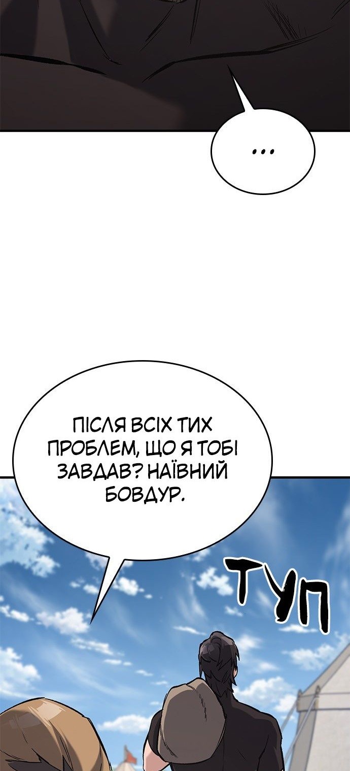 Сторінка 135