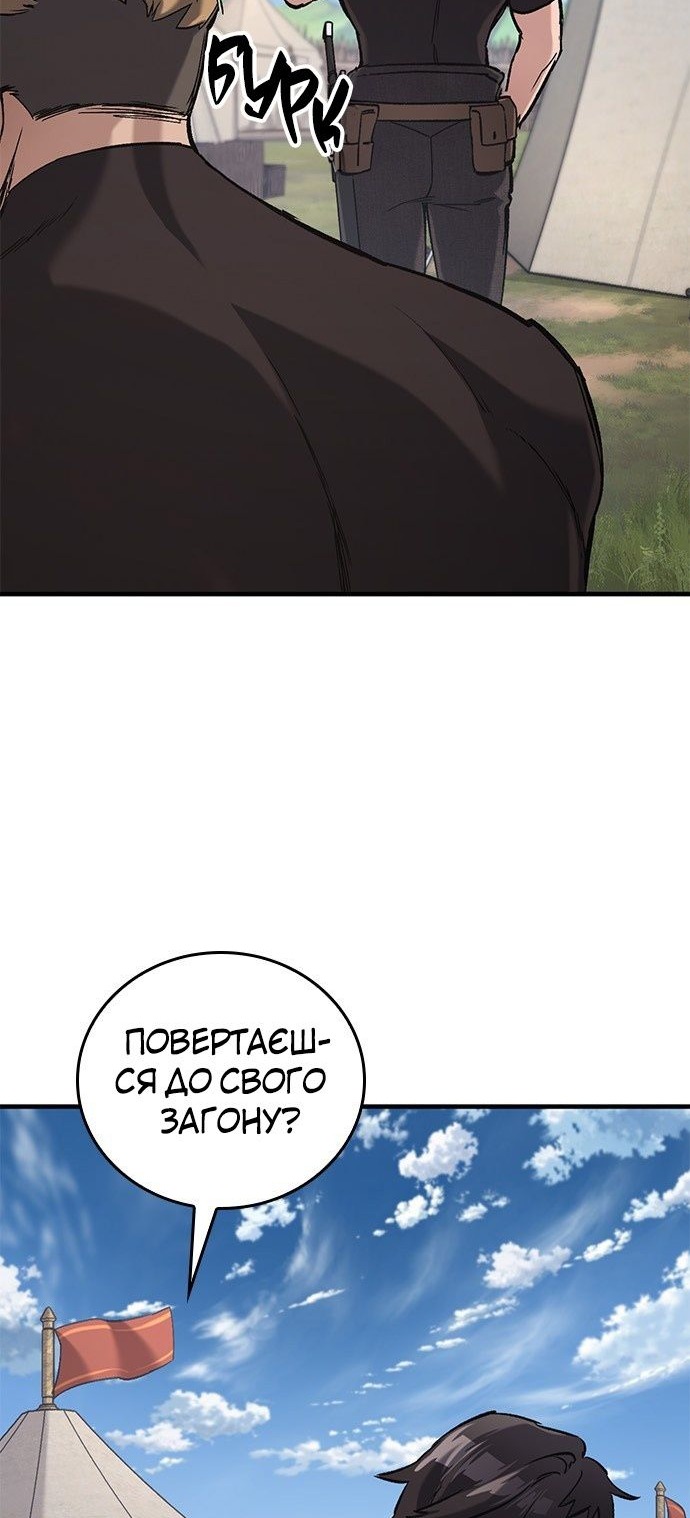 Сторінка 136