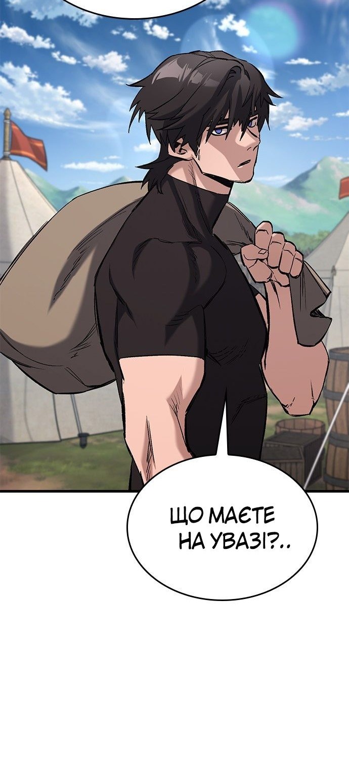 Сторінка 138